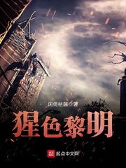 爱情公寓h版小说完整