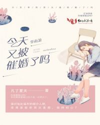 失禁高h猛烈粗壮公