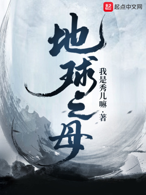 首席医官txt
