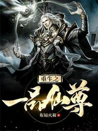 回到清朝做霸主