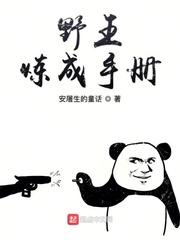 男女做爰猛烈叫床视频小说