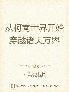 一女嫁三夫全文阅读