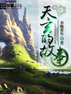 性妲己