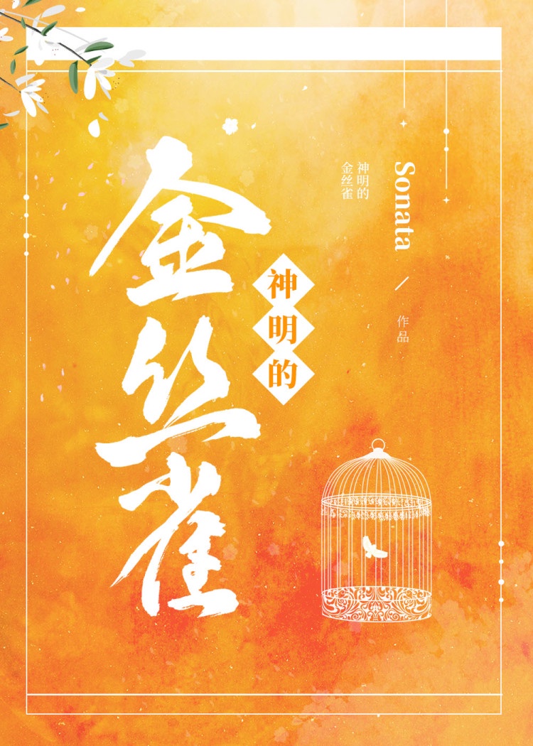 今日宜喜欢你