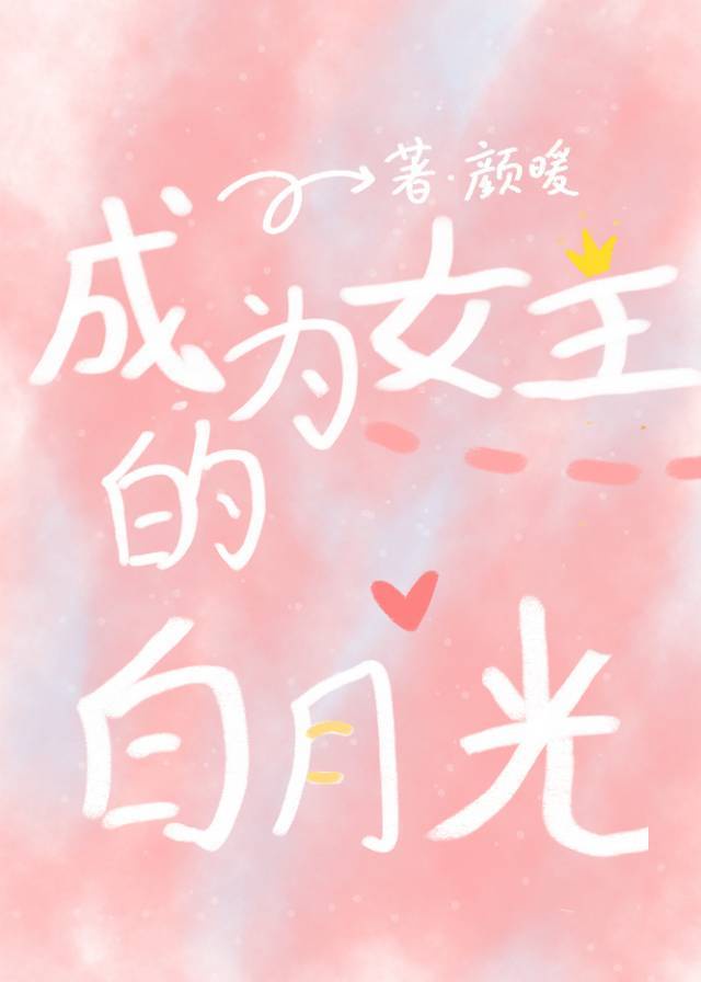好儿子妈今天就是你的人