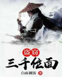 国模冰冰高清炮轰150p