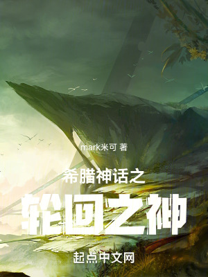 变色桃花源电影国语