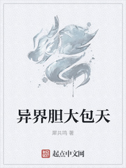 一人之下在线漫画免费