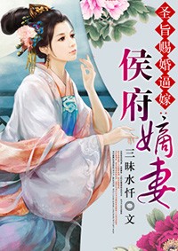 美国禁忌芭芭拉