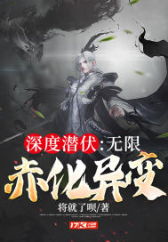 隋唐英雄1在线观看