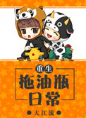 不知火舞h同人