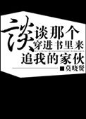 朋友的妈妈伦理电影