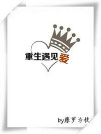 一下一下撞