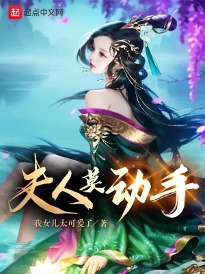 爱火小说无删减在线观看完整版