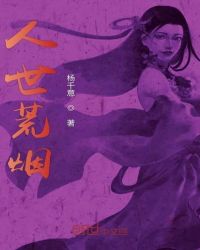 绝世武魂陈枫