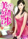 男与女电影完整版韩国