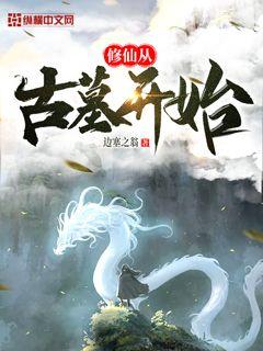 身轻如燕