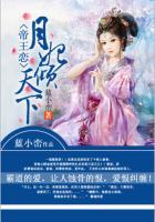 极品公子改编版女神