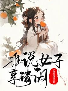 艾斯德斯图片