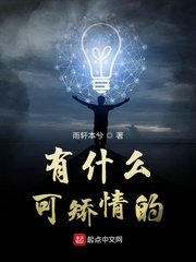 松岛枫在线观看