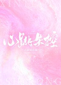 警花白燕妮txt电子书下载