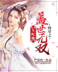 2024浅井舞香在线观看