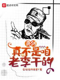 偷偷藏不住40集完整版