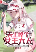 跳蛋