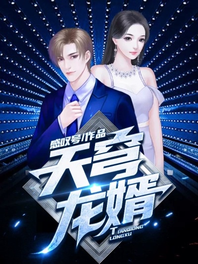 加微信给看b的微信号
