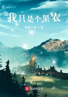 贪狼阵我吃西红柿