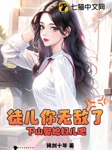 yoyo在日本生活