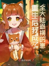 我是真的很有钱快穿