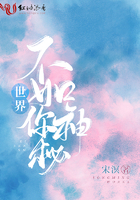 立花瑠莉美容师在线观看
