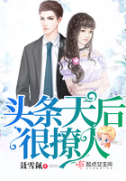 桃花宝典漫画免费读