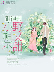墓碑
