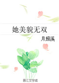 溺宠毒医王妃