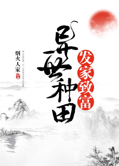 被王鹏催眠的教师美12