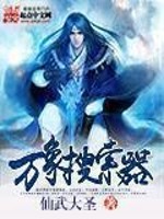 夏弥