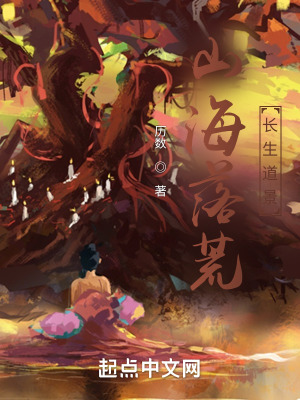 篡位将军的白月光