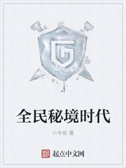 三个军人1v3