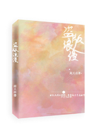 修真大能在星际