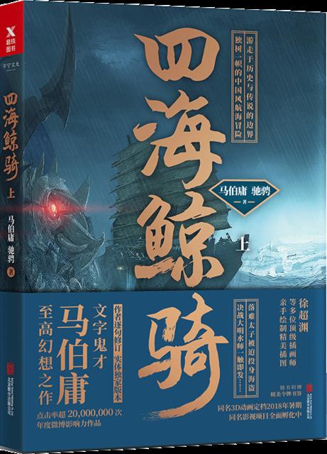 未婚妻的伪装