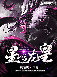 乡村爱情h版