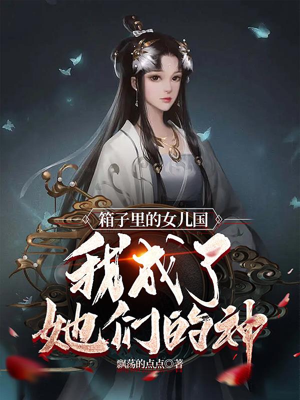 我不是潘金莲