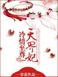 英语老师乖乖掀开裙子啪啪