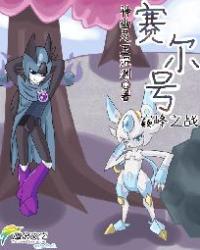 奥特曼娘化图片