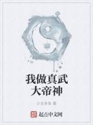 制度的诱惑韩漫 免费