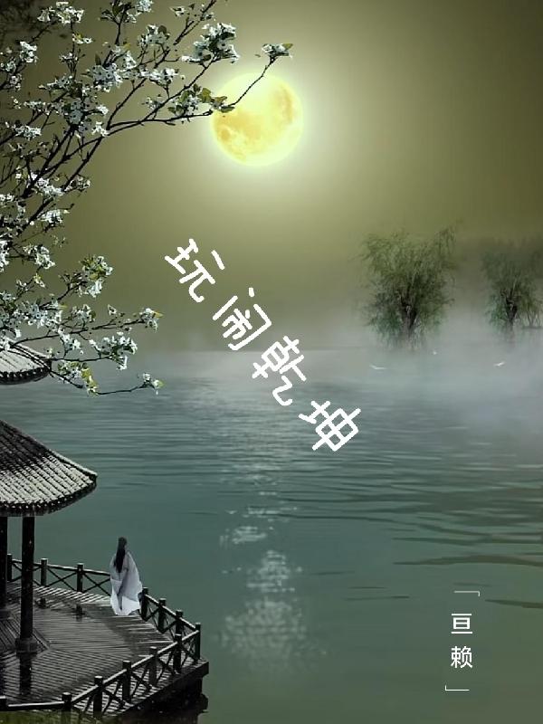 原神3.3