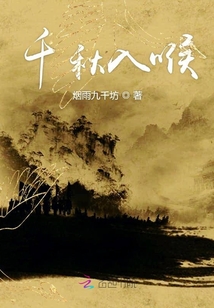 新水浒传