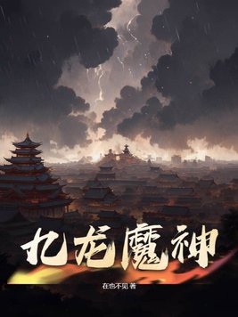 女王奴